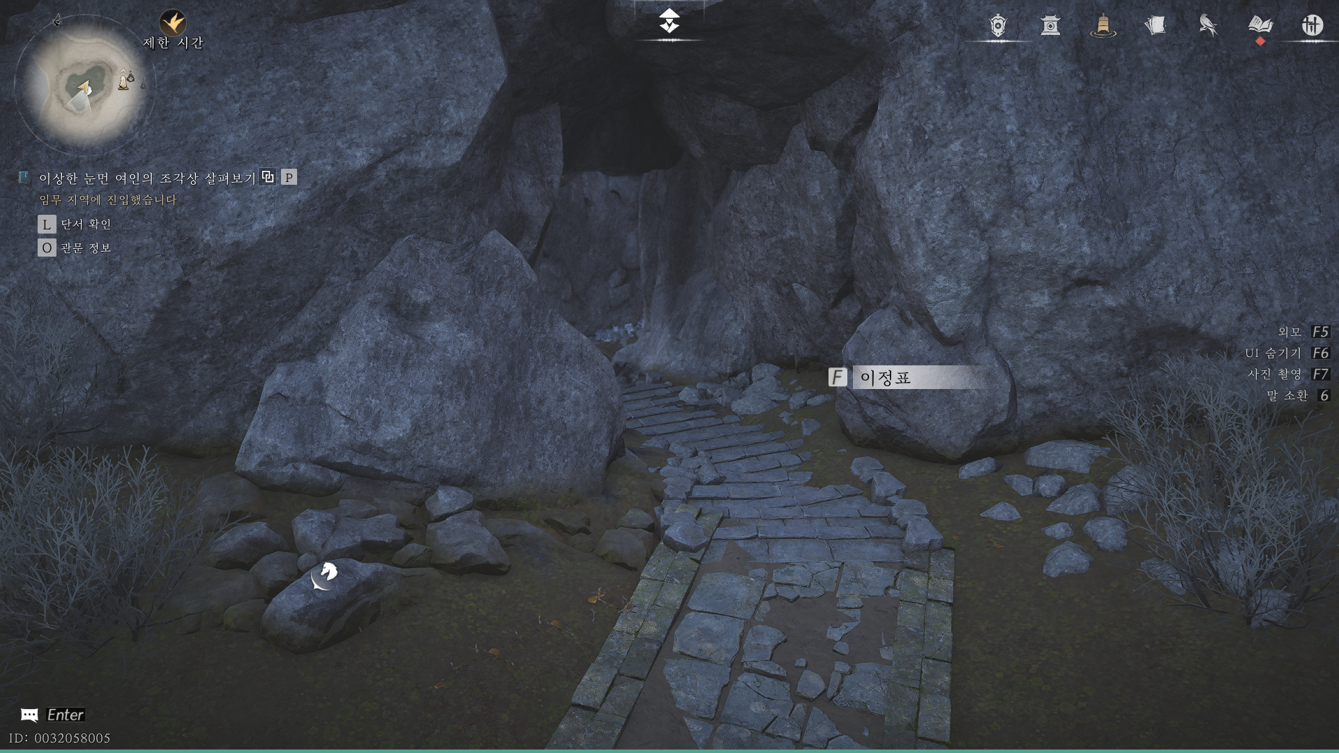 순서대로 밟으면 가려진 문이 열린다.