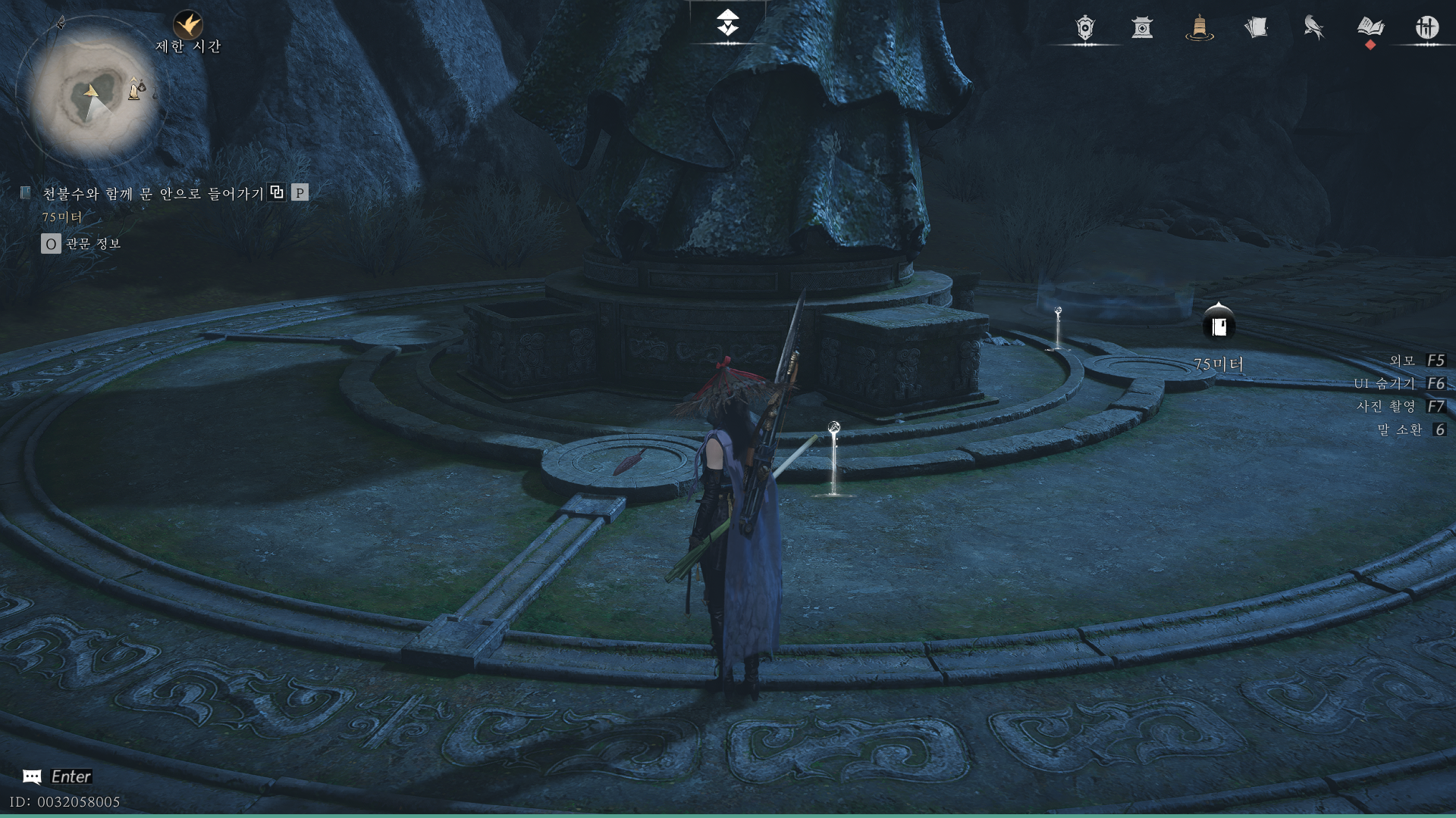 여인 석상의 뒷 발판부터 좌측으로 돌면서 밟으면 된다