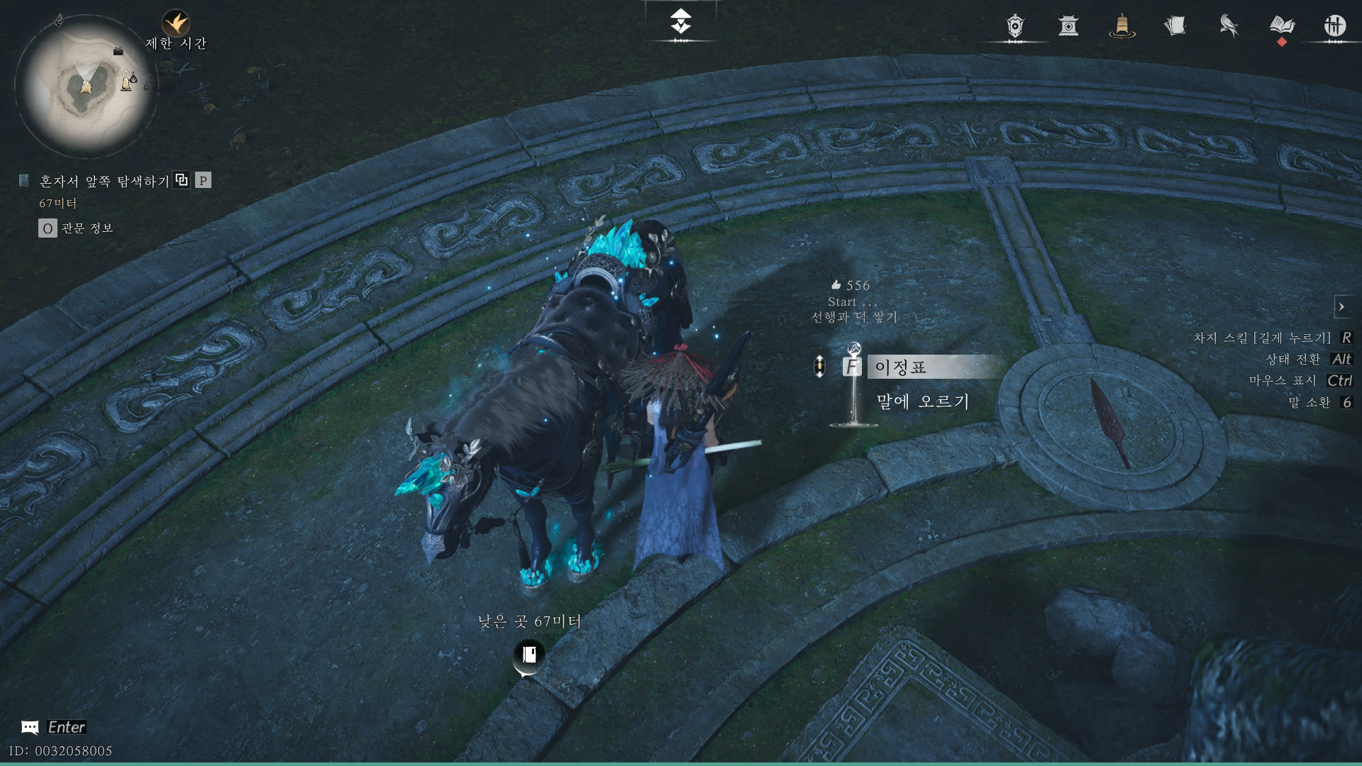 여인 석상 뒷편에 북쪽을 향한 발판이 있다