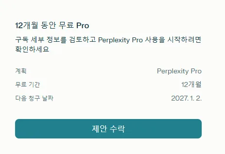 boxkun cap 26 01 02 08 53 42 Perplexity Chrome