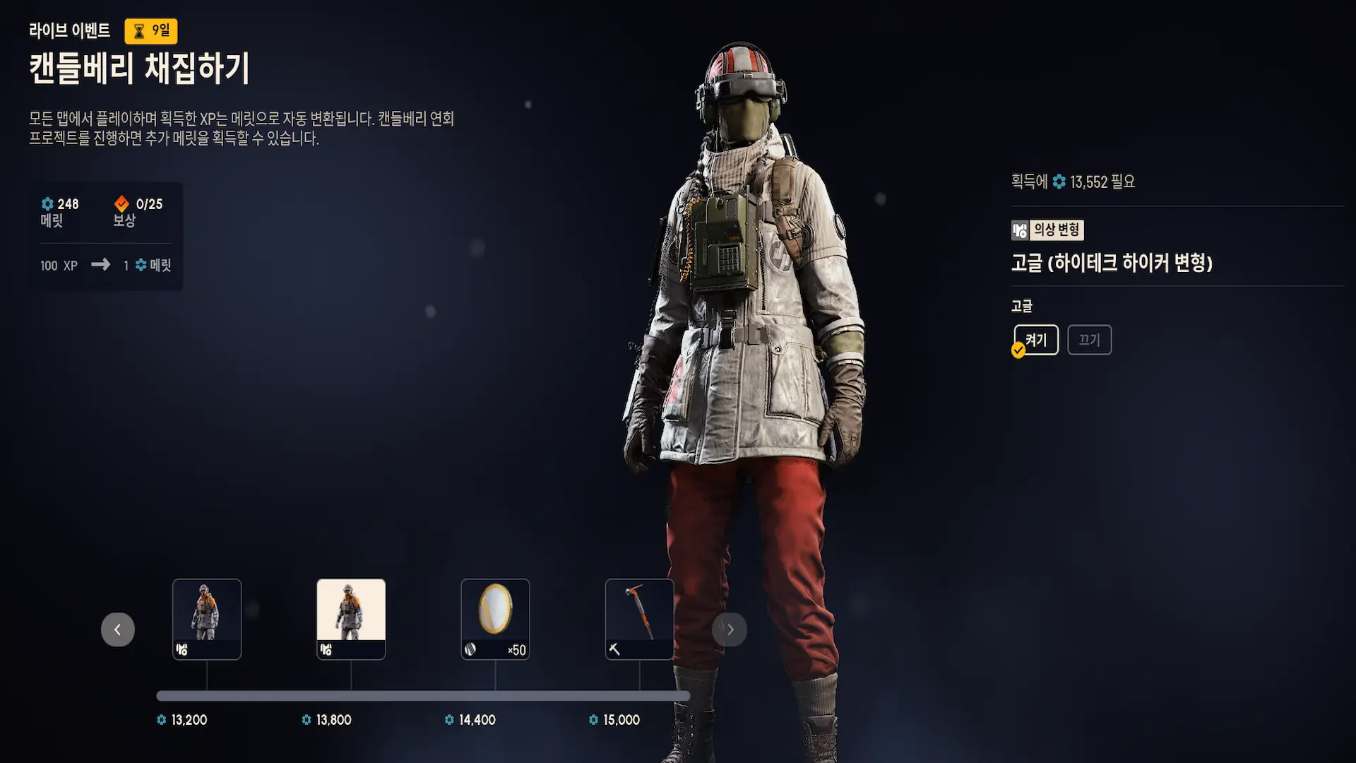 boxkun capture 2026 01 03 19 41 02 ​​​​​﻿AR​C​ ﻿​R​a​​ider​​​​﻿﻿​s