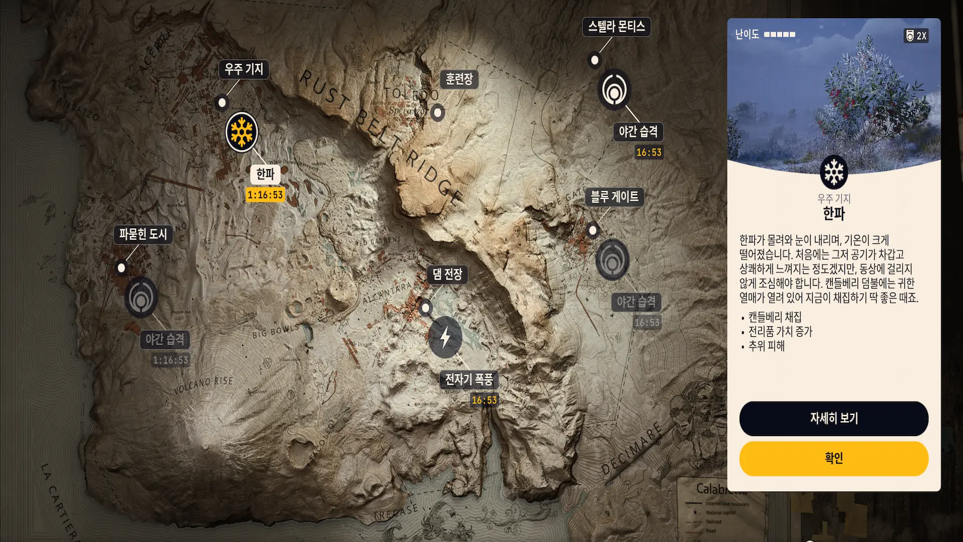 boxkun capture 2026 01 03 19 43 06 ​​​​​﻿AR​C​ ﻿​R​a​​ider​​​​﻿﻿​s