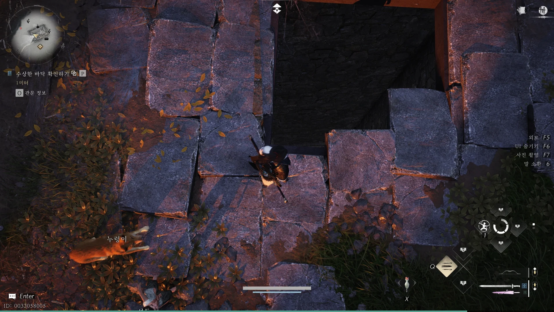 무쇠 낙하 스킬로 부술 수 있다.