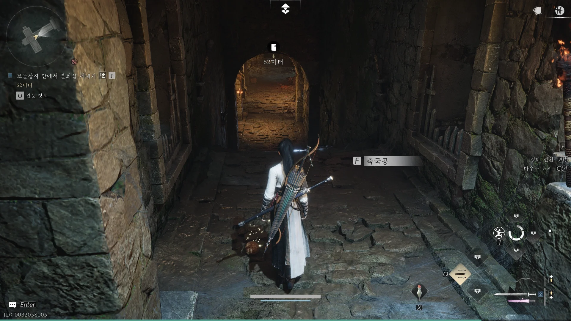 내려오면 석두의 축구공을 볼 수 있다