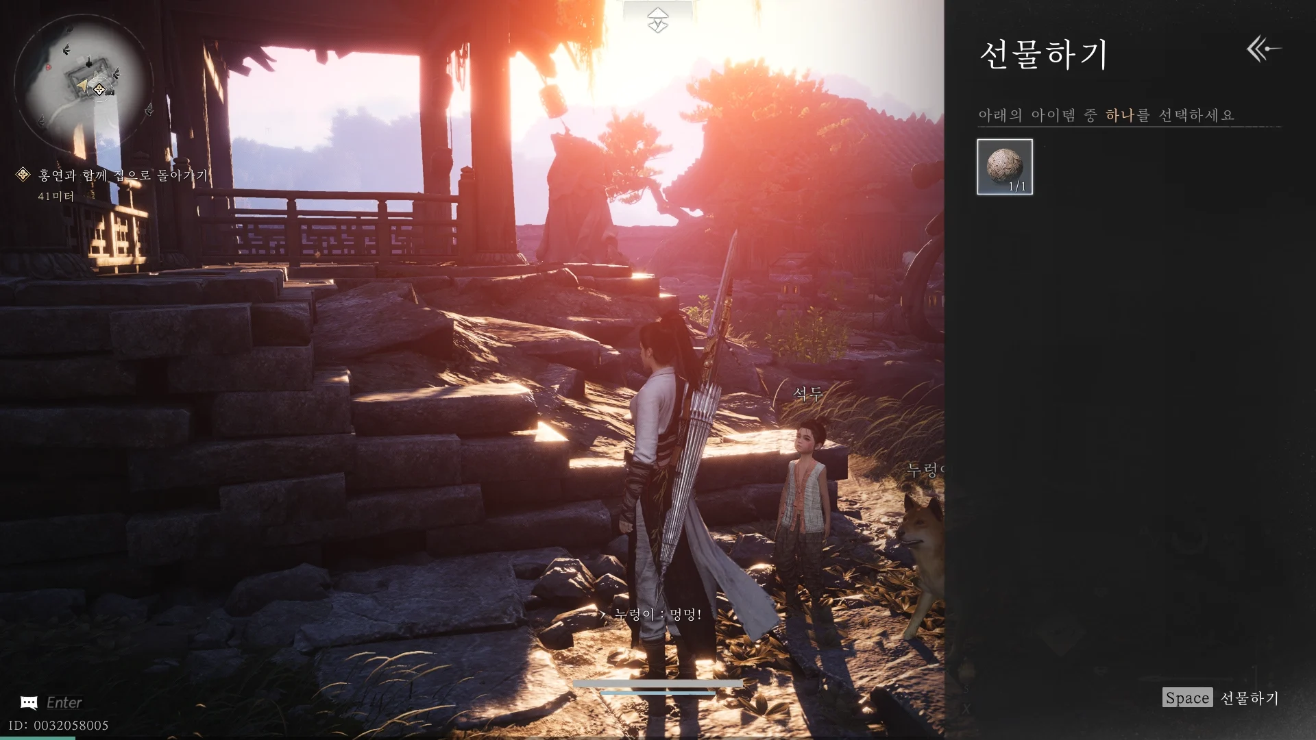 석두에게 축구공을 전달하는 장면