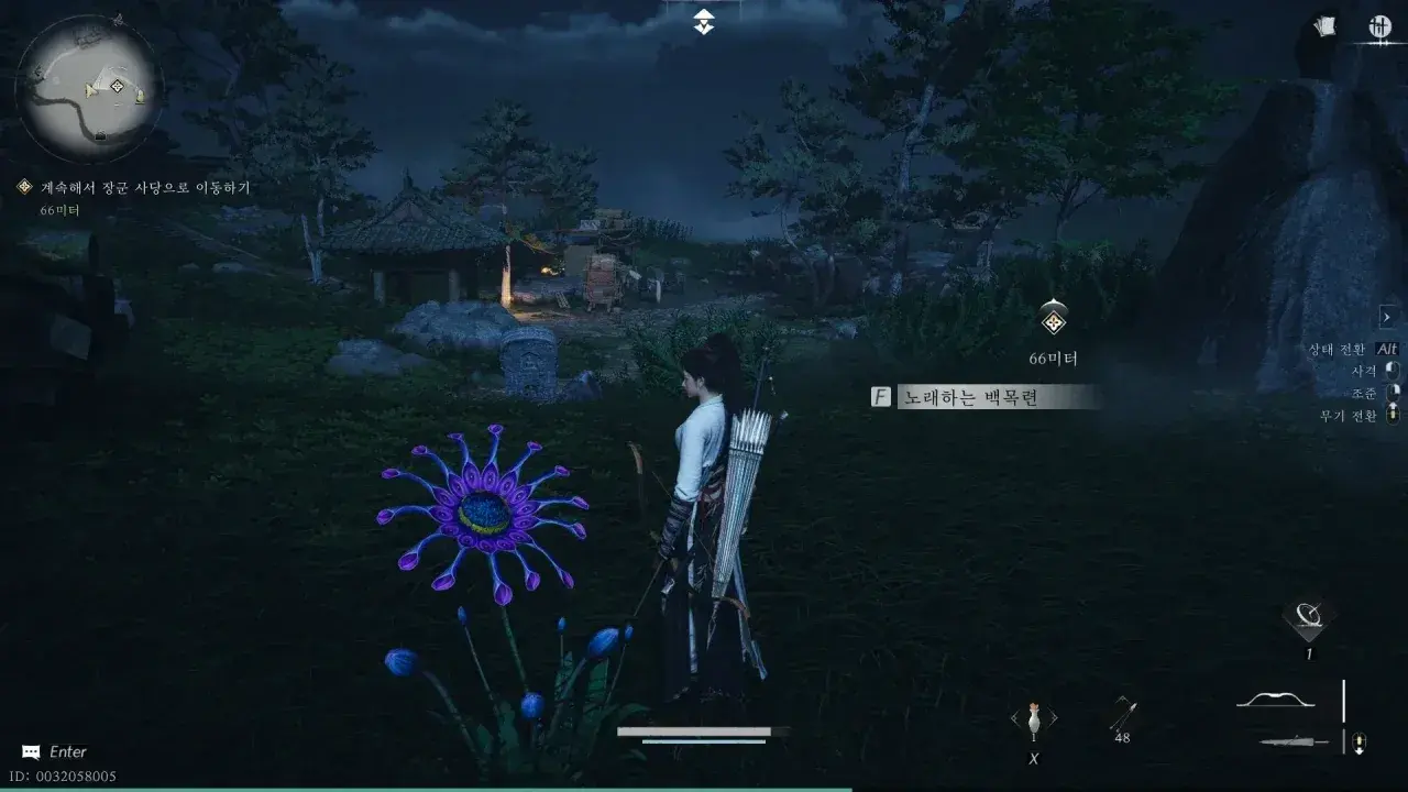 노래하는 백목련