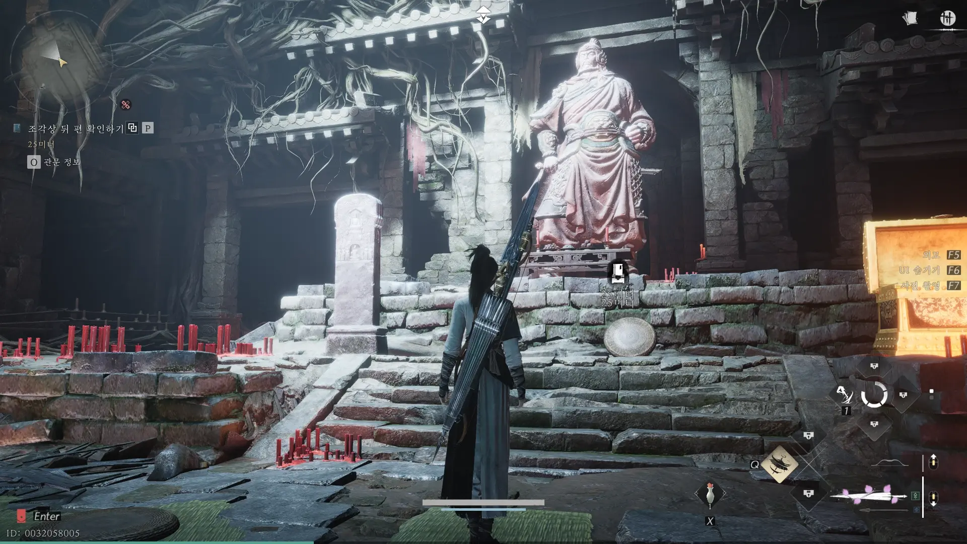 연운 석두의 공 찾아주기 17