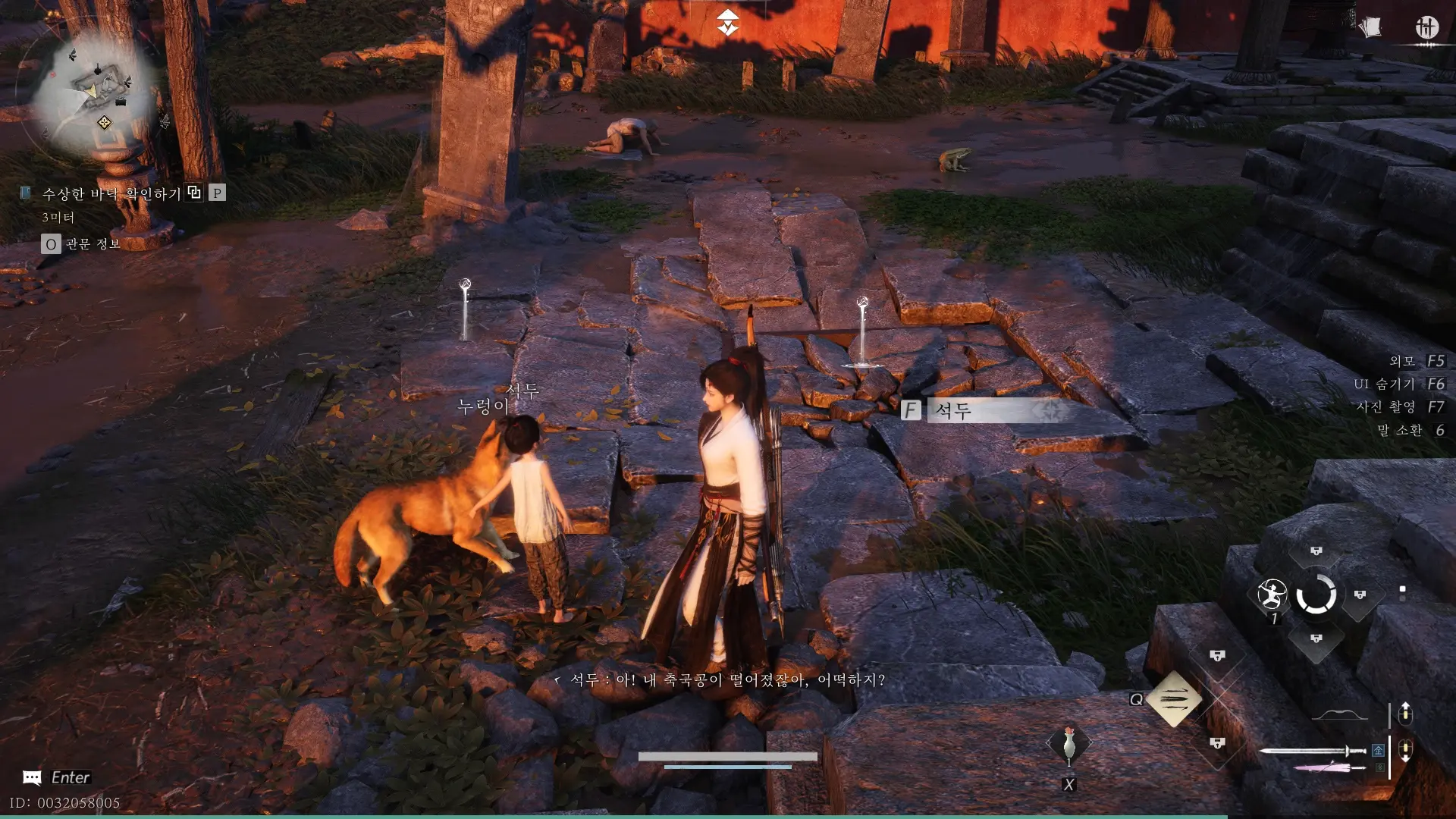 연운 석두의 공 찾아주기 2