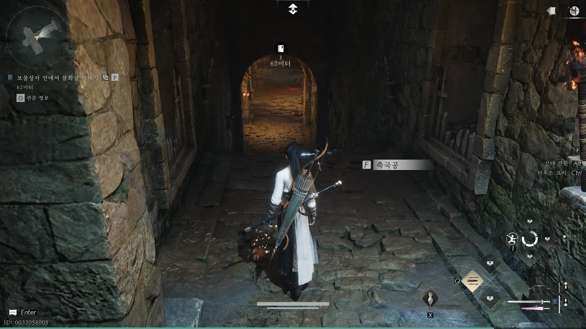 연운 석두의 공 찾아주기 9