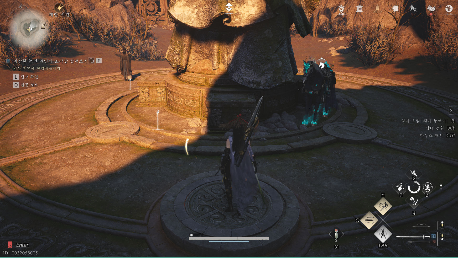 연운 속세의 흐린 눈동자 석상 1